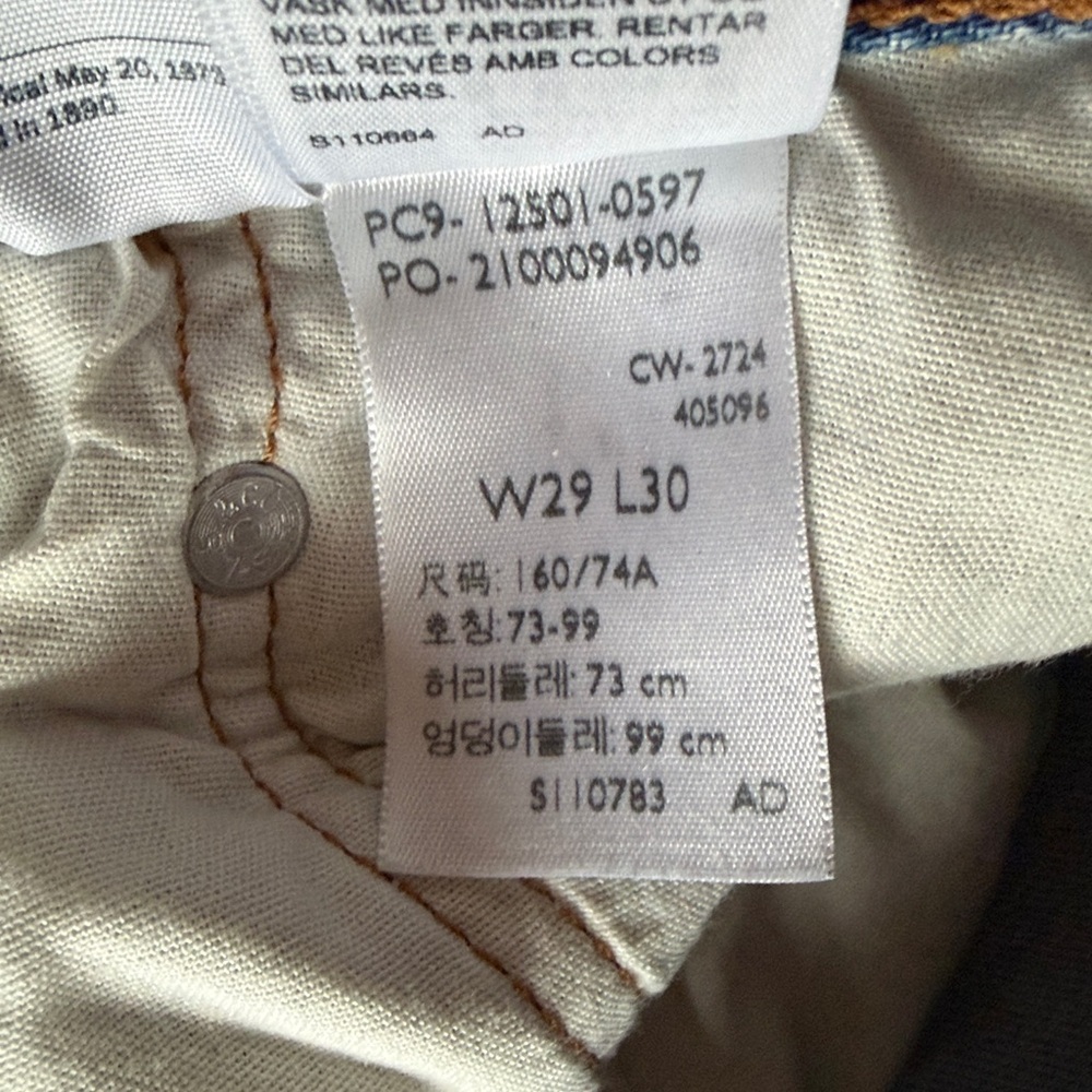 Levi’s - Picture 8 of 9